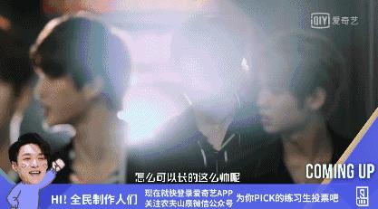 乐华七子久违的合体,乐华七子西装