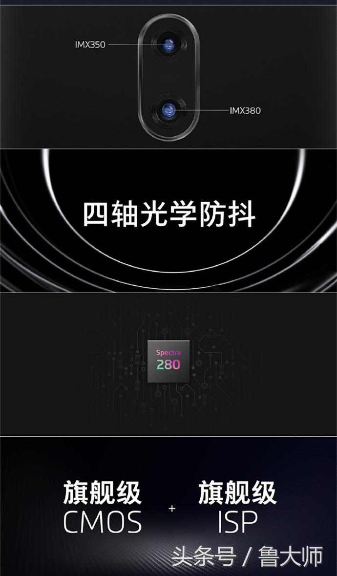 魅族手机16评测,魅族16评测科技美学