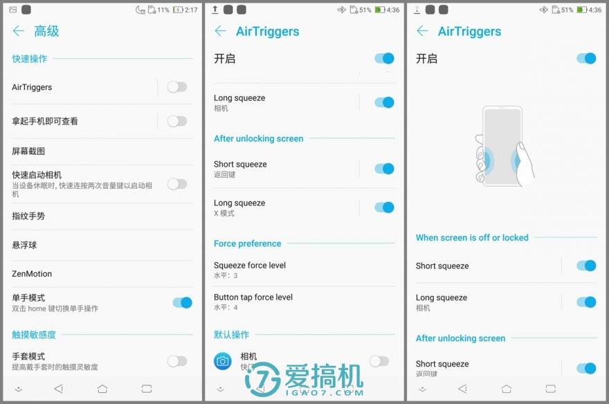 华硕rog游戏手机2上手视频,华硕游戏手机rog全套
