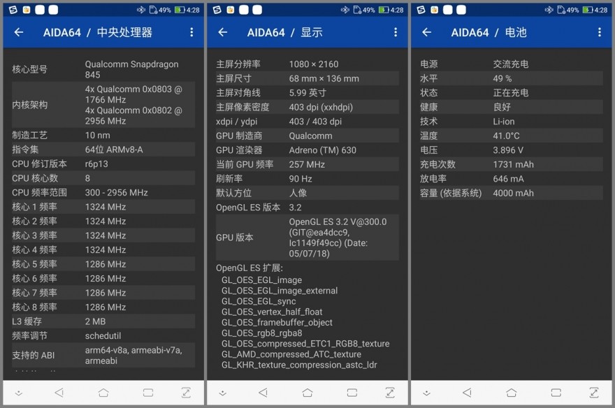 真正的游戏手机rog,华硕rog游戏手机2电竞装甲版开箱