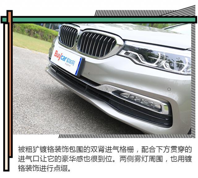 全新宝马525li试驾,入门级的宝马5系怎么样