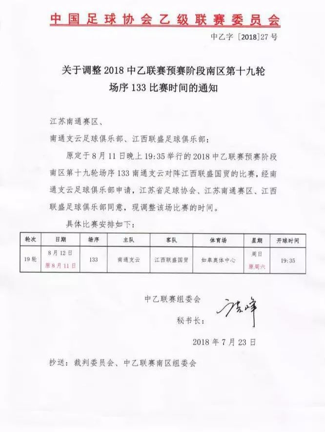 神秘嘉宾光临直播间等你围观,重量级嘉宾来袭