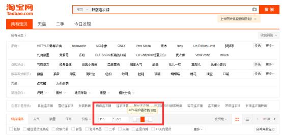 淘宝猜你喜欢视频怎么获得流量,淘宝流量运营