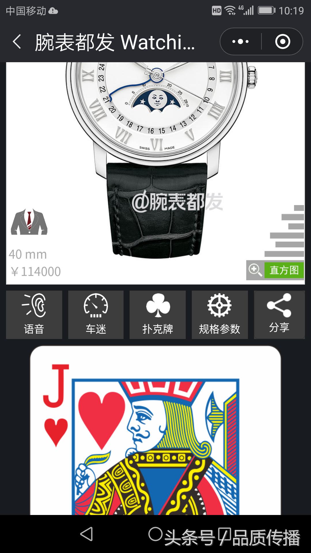 劳力士手表和万国手表哪个好看点 (劳力士手表和万国手表哪个好一些)