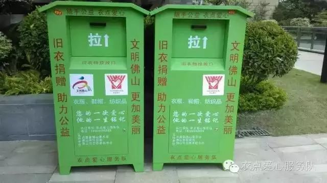 旧衣服不要随便送别人,广东省内旧衣服回收