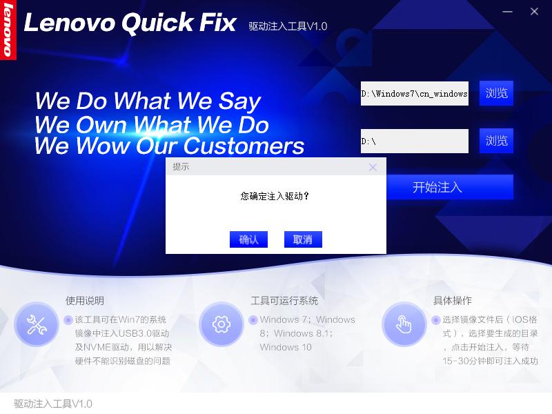 win7镜像带usb3.0和nvme驱动,带usb3.0和nvme的win7