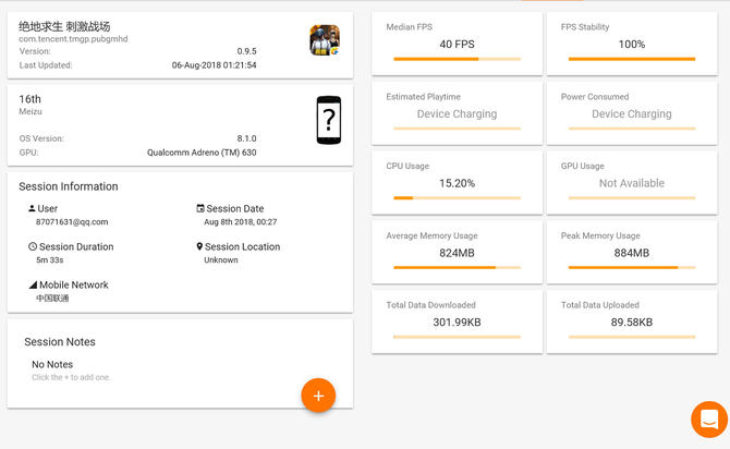 魅族16和魅族16th外观有什么区别,魅族16th小米8评测