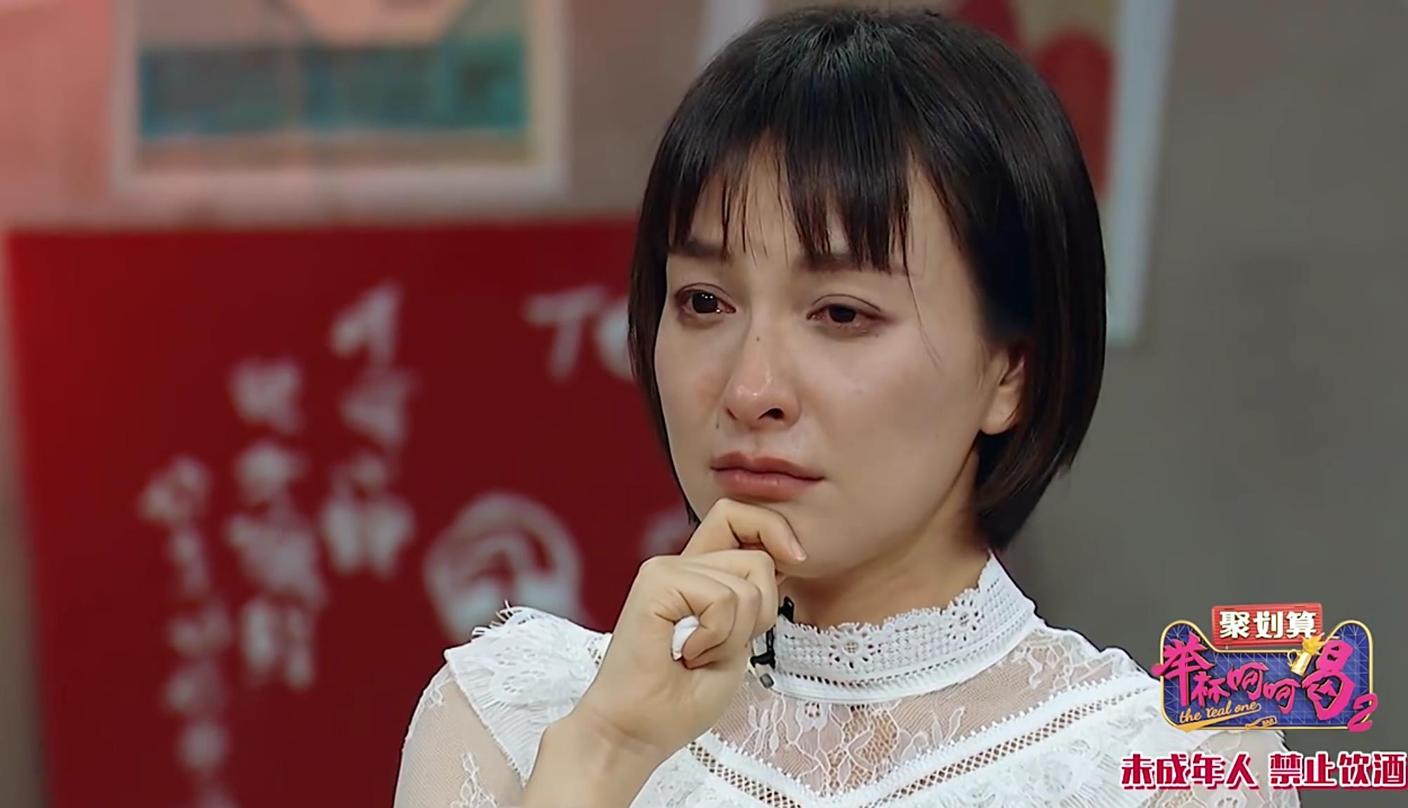 吴昕潸然泪下讲述被黑经历,吴昕节目中痛哭