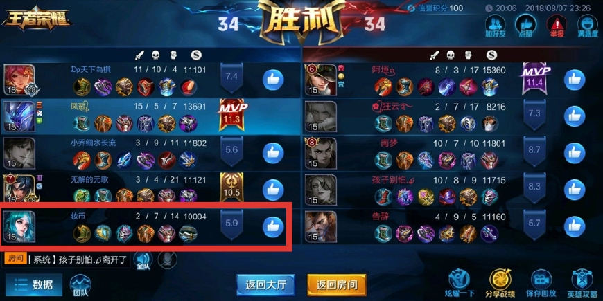 王者荣耀王昭君克制吕布,王者荣耀王昭君克制黄忠