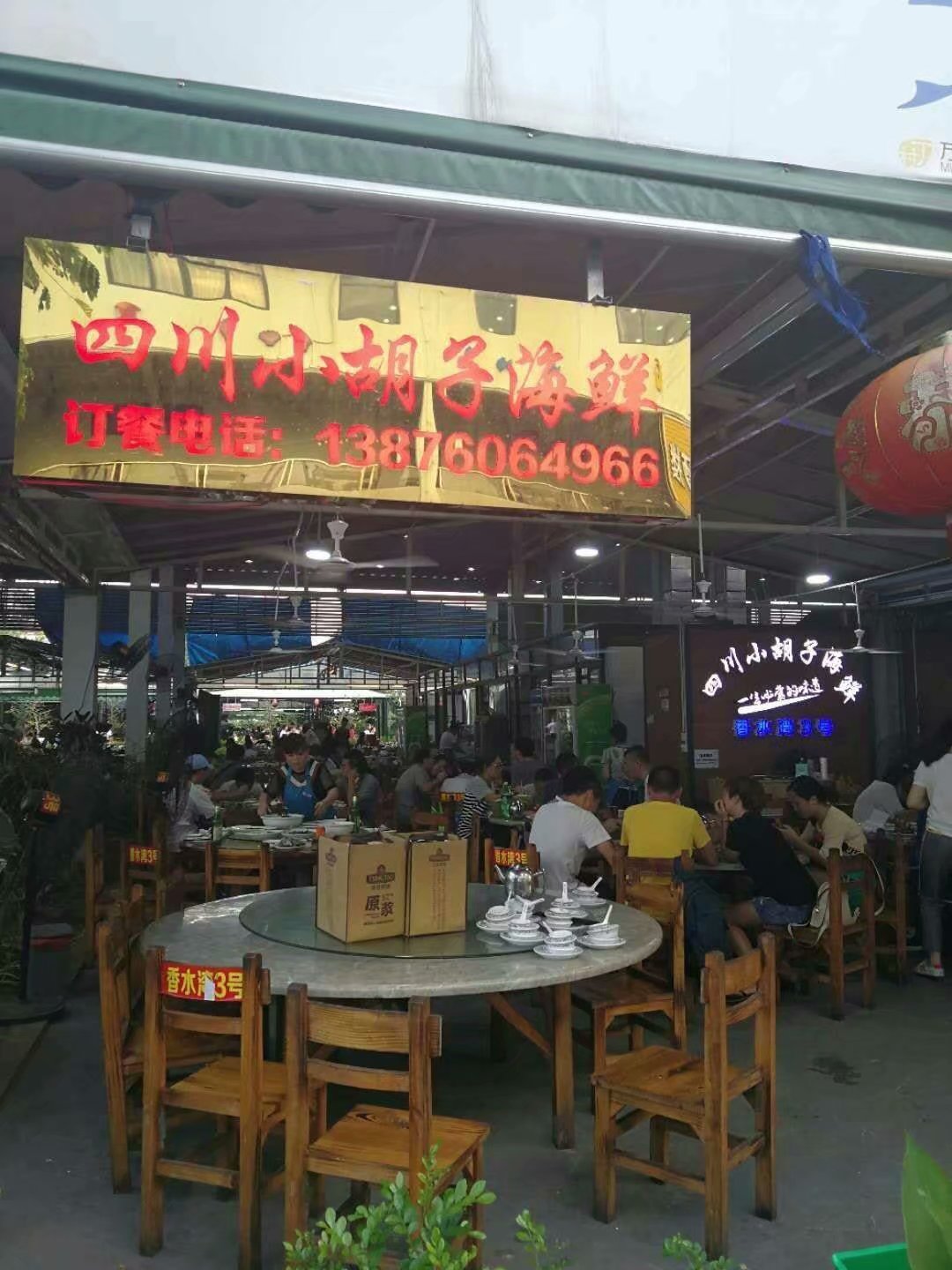 行走在海口的美食记,不容错过的美味