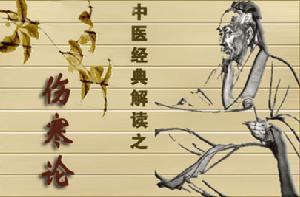 伤寒论少阳病图表,老中医郝万山讲少阳不足调胆办法