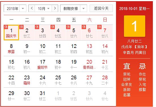 好消息内蒙古2018,内蒙新消息