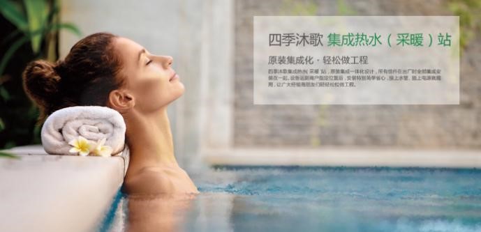四季沐歌淋浴花洒恒温效果怎么样,四季沐歌的淋浴房怎么样