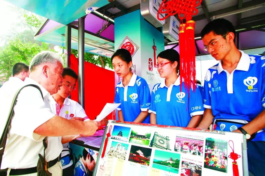 1990年北京海淀区老照片,奥运会老照片100张