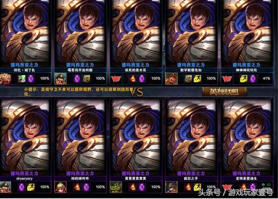 lol英雄联盟克隆大作战,lol克隆模式十大恶心英雄