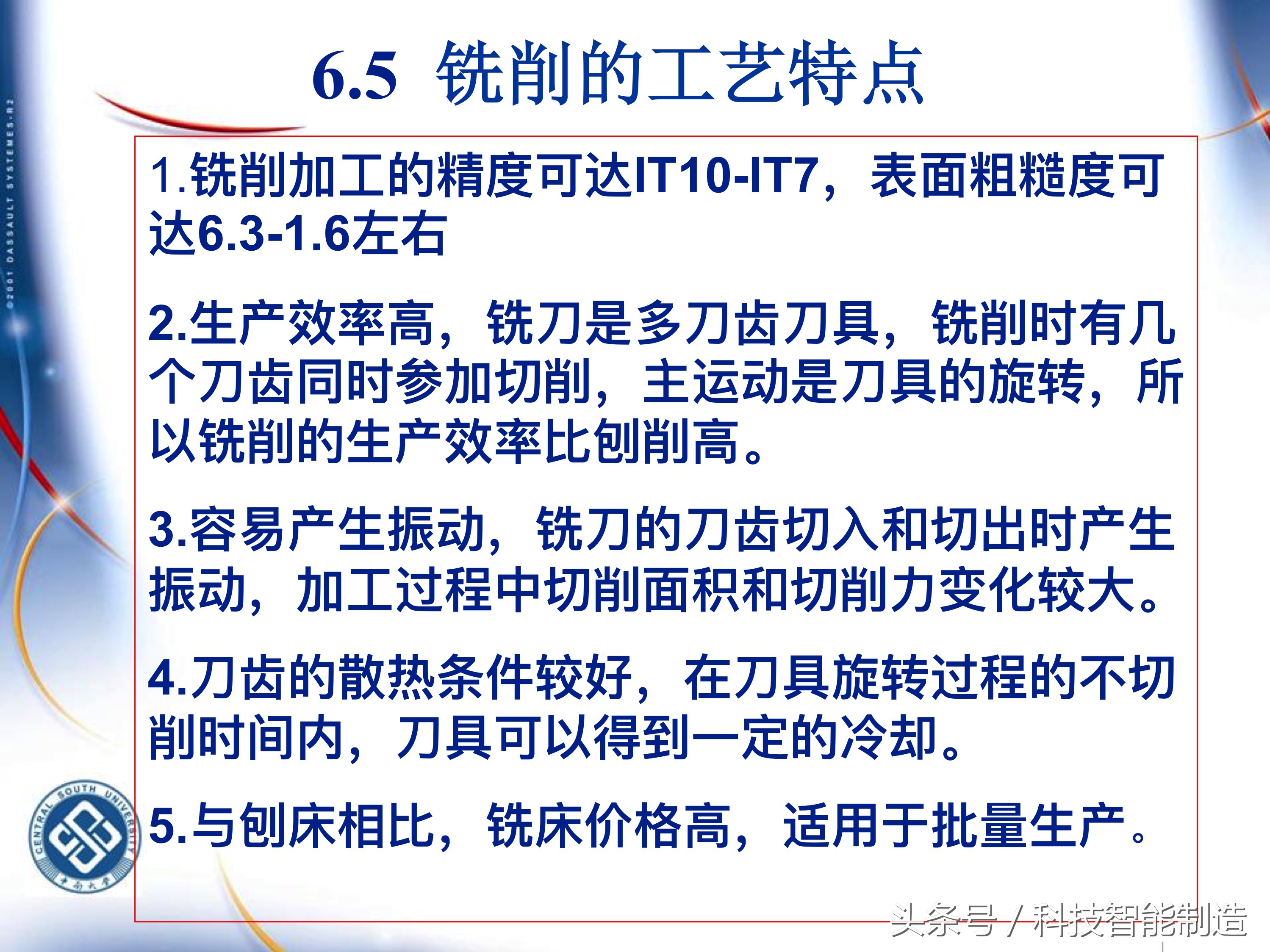 机械加工工艺基础知识题库,典型零件机械加工工艺pdf