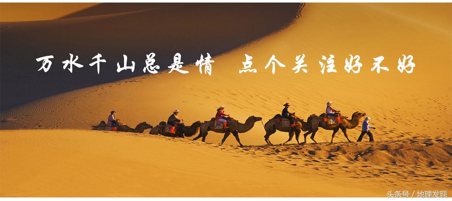 外地人对甘肃各个地方的看法,外地人眼中的甘肃vs现实中的甘肃