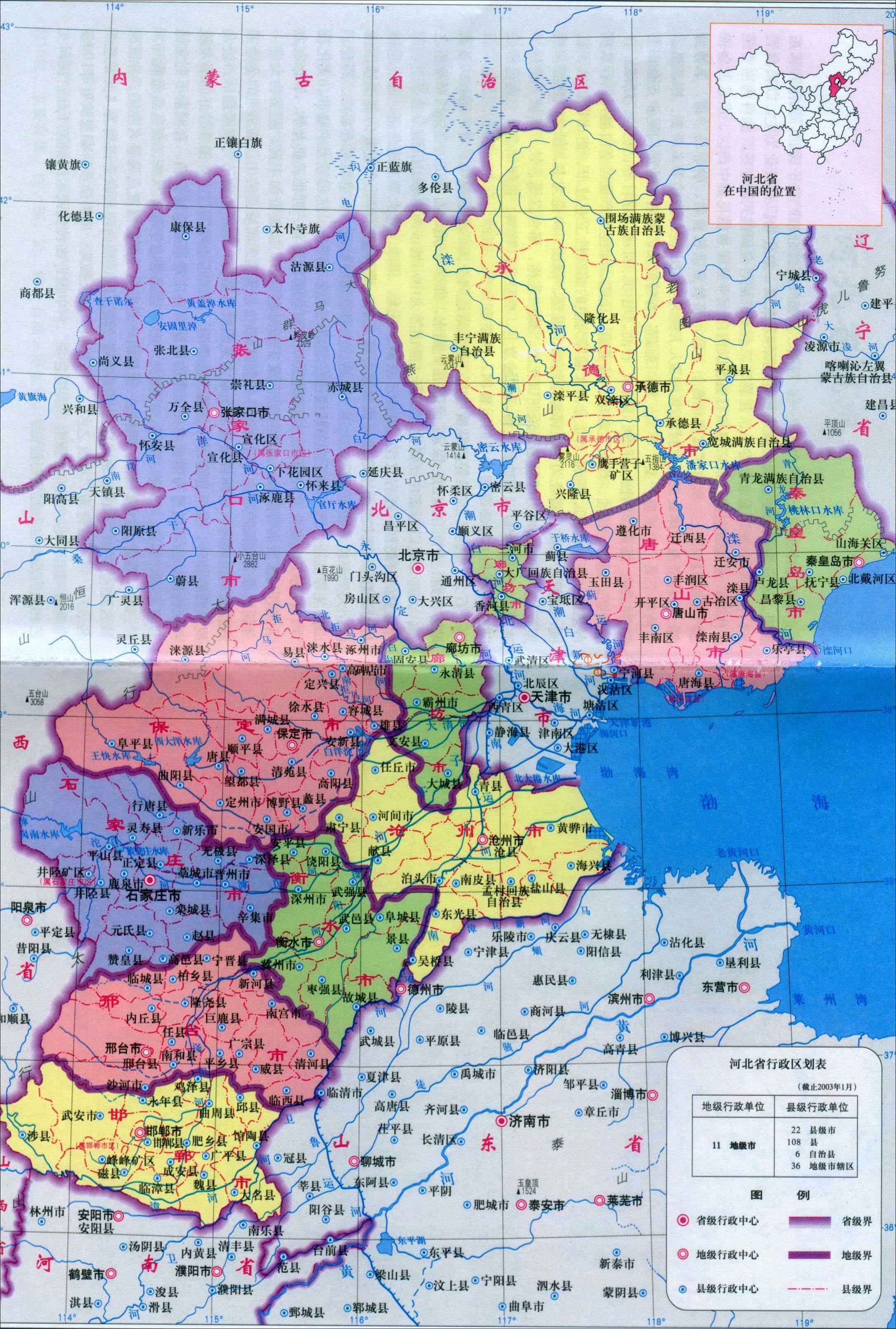 十几年以后保定哪边发展要好,保定能发展成一线城市吗