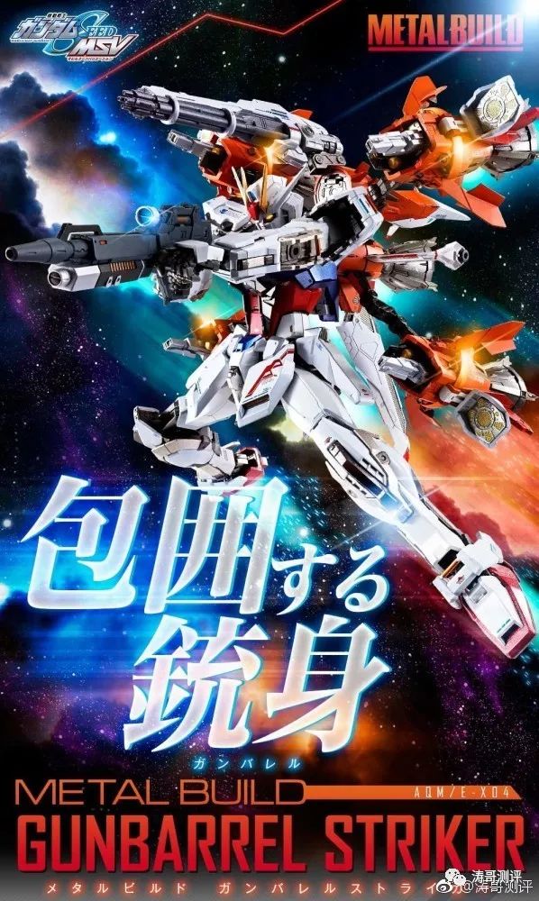 mb强袭各种装备,mb强袭有多少个飞行背包