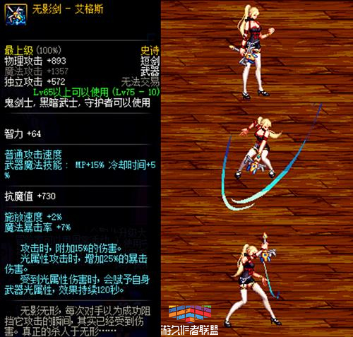 dnf战令95级天空自选鬼剑哪个好看,无影剑和屠戮之刃哪个好