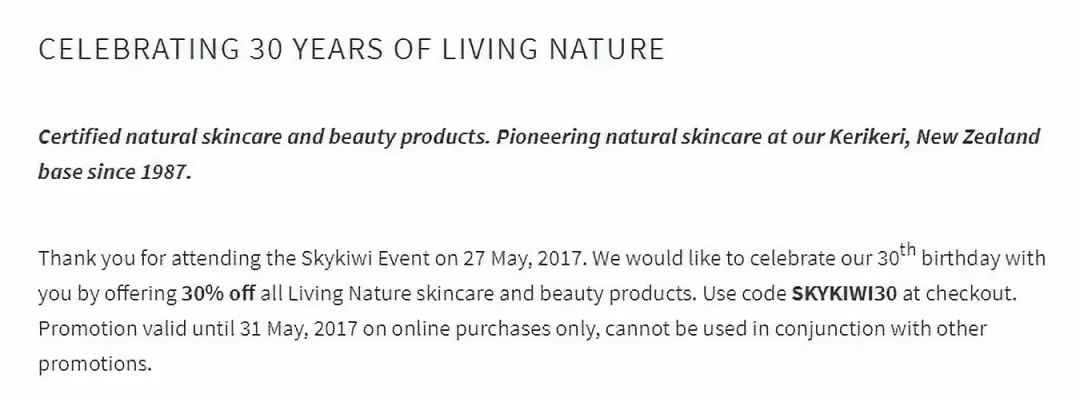 这个新西兰年度盛会又来了，据说有宝宝的都会去！