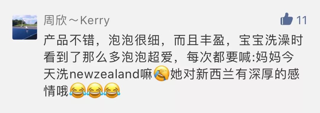 这个新西兰年度盛会又来了，据说有宝宝的都会去！