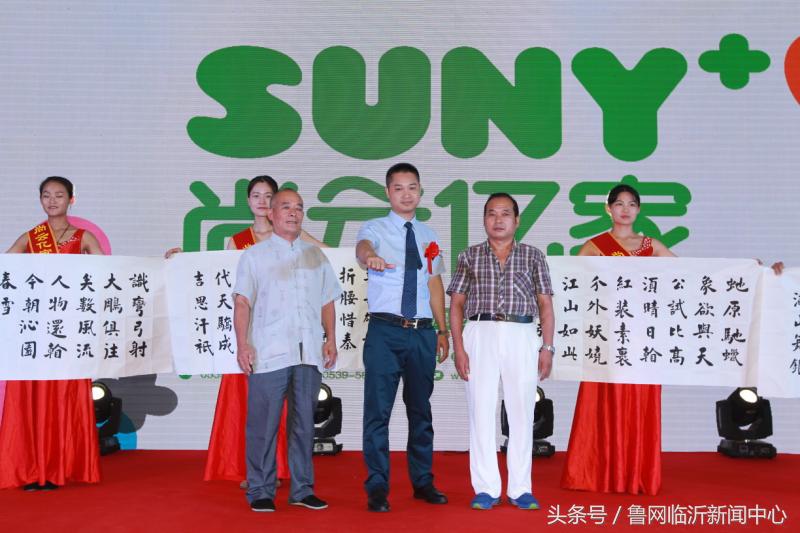 涓存矀灏氫簯浜垮瑁呴グ,灏氫簯浜垮涓存矀