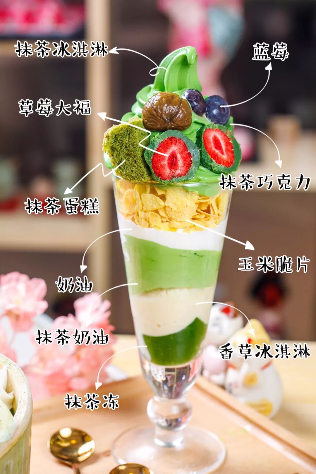 全城通缉抹茶控！来自京都の它霸气轰炸和平大悦城！被绿了也心甘