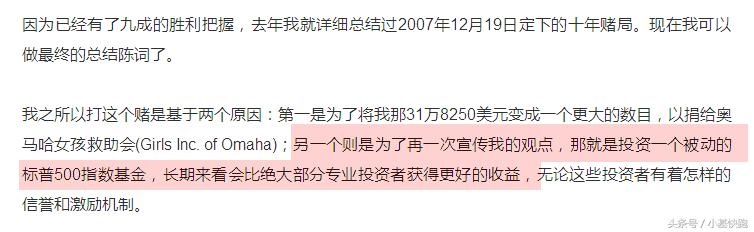 他，满足了世人对股神的所有期待