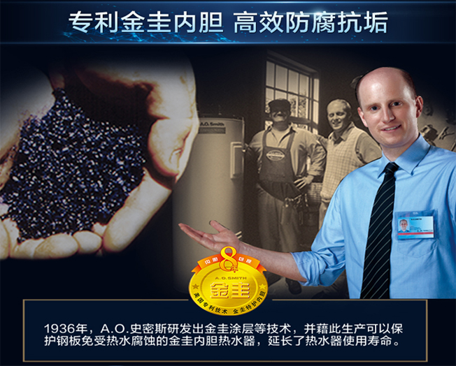 史密斯100升空气能热水器一体机,史密斯空气能热水器300升价格