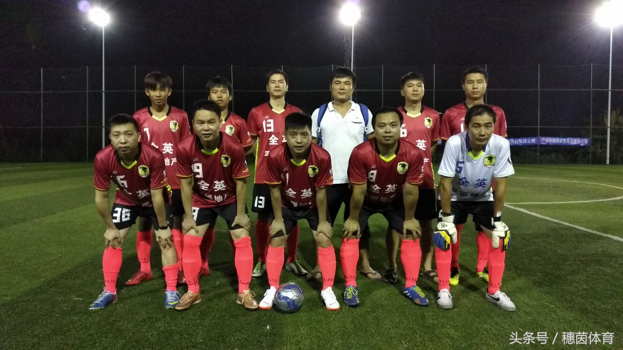 广东省超级杯清远启动,广东足球协会超级杯
