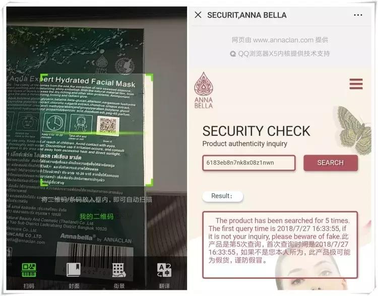 扫国外商品条码用什么软件,国外商品条形码扫一扫