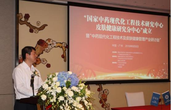 国家中医临床医学研究中心,国家中医药发展研究中心