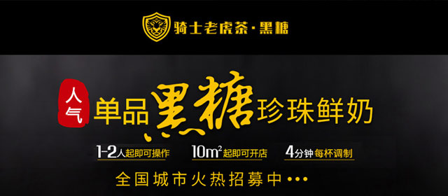 怎样创业最成功,自己创业适合做什么小本生意创业