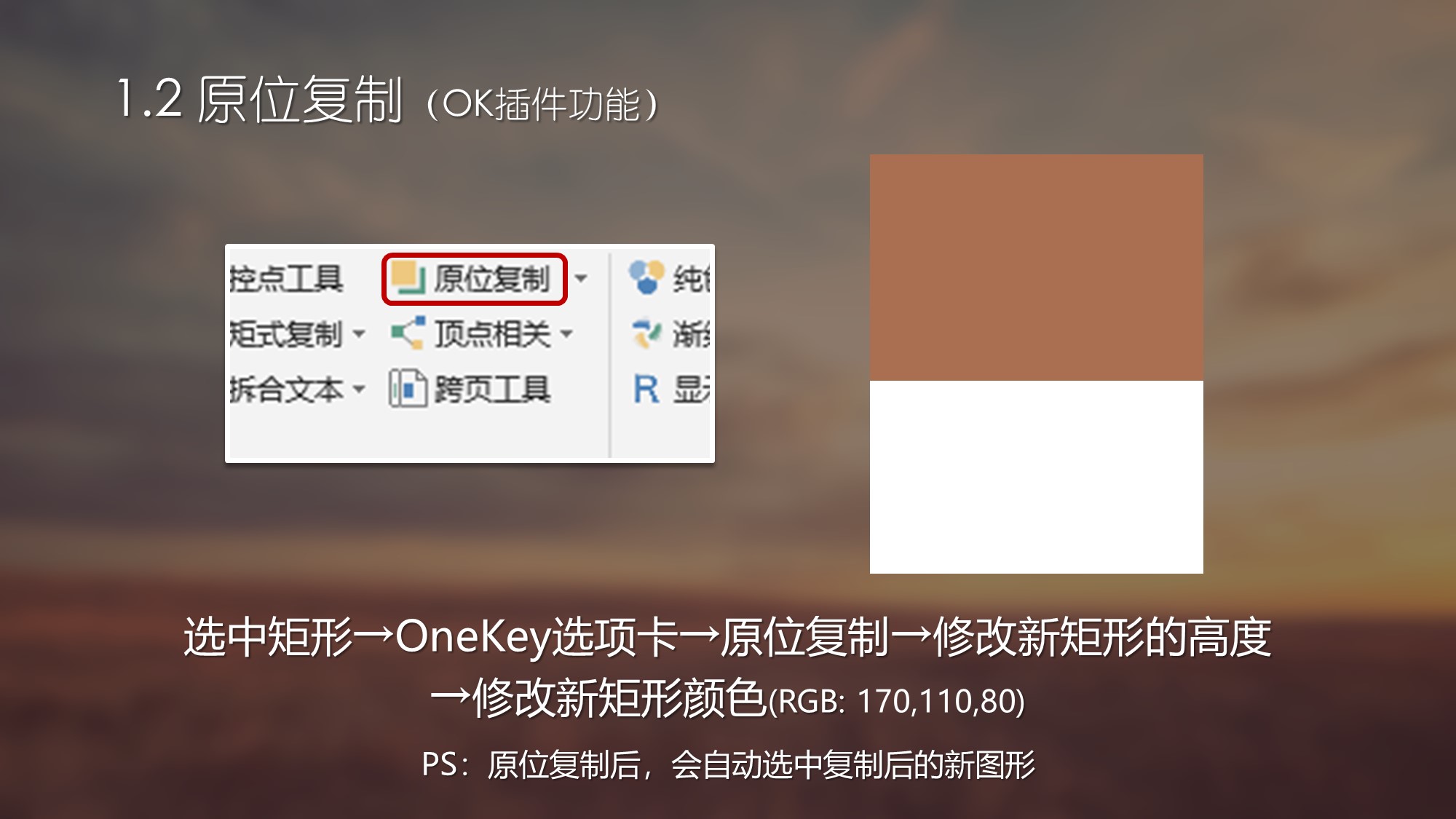 卡片ppt美化,ppt单张图片设计