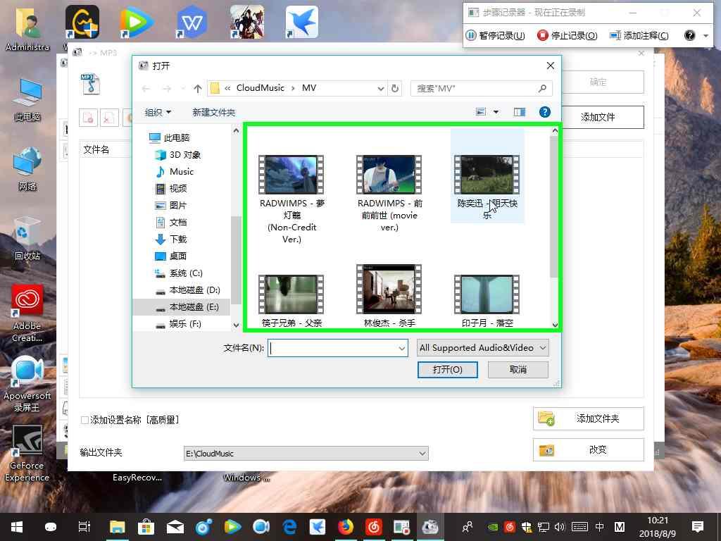 免费下付费音乐,免费下载付费qq音乐