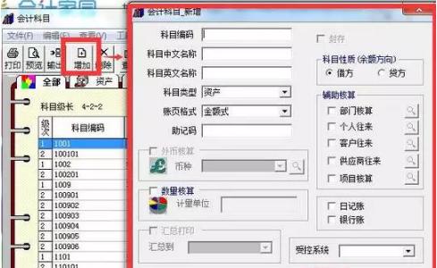 用友t3常用操作流程,用友t3普及版问题解决