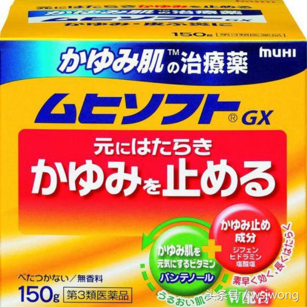 日本值得买的男士用品,日本老年人用品专卖店