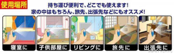 日本值得买的男士用品,日本老年人用品专卖店