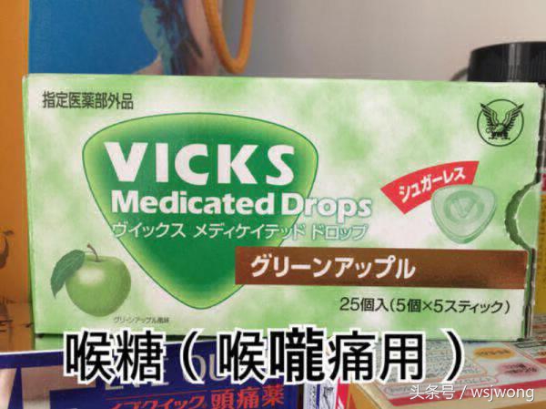 日本值得买的男士用品,日本老年人用品专卖店