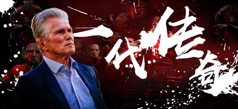 绝对传奇人物介绍,你认为谁是拜仁最棒的传奇人物