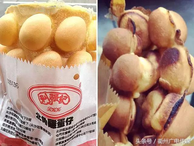 衢州去香港,衢州市到香港2天时间