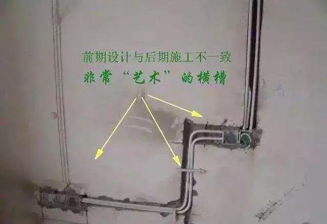 装修师傅发现房屋有质量问题,装修时发现水电有问题怎么办