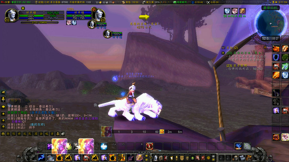 魔兽世界玩家的真实日常,魔兽世界一个人玩好无聊