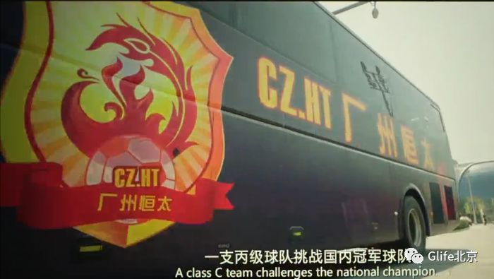 西虹市首富的足球梗,西虹市首富讽刺足球