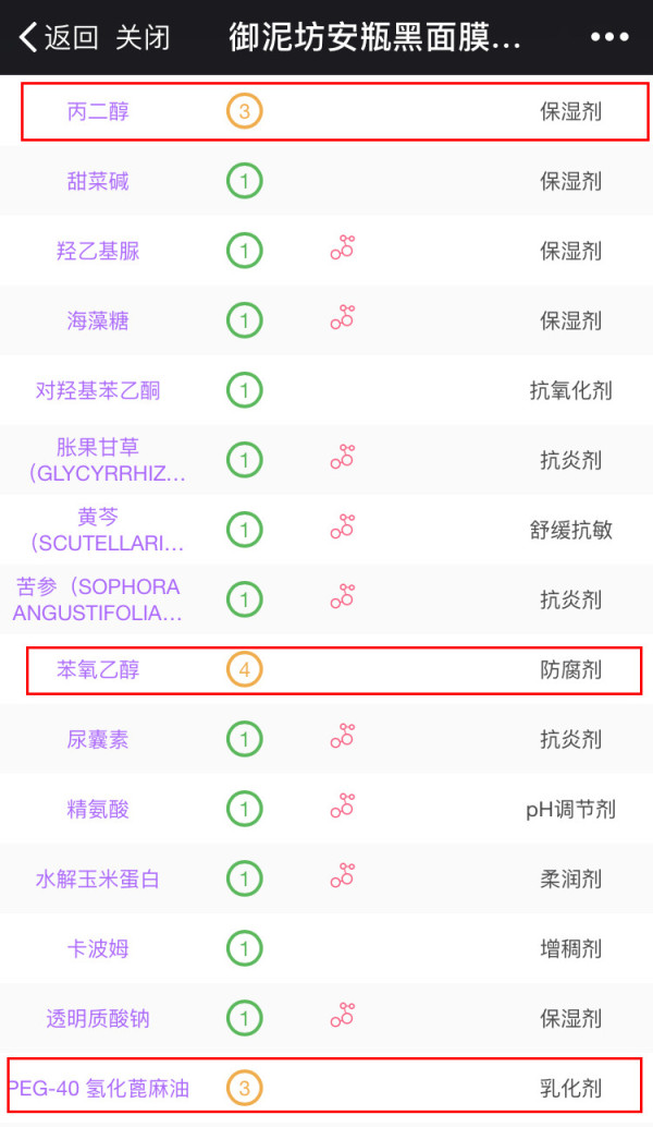 国产平价补水面膜测评红榜,国货面膜好用性价比高