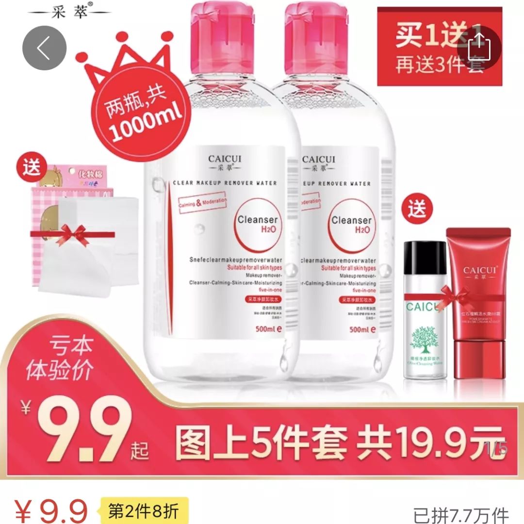 9.9在拼多多买的帽子,拼多多9.9元买lv