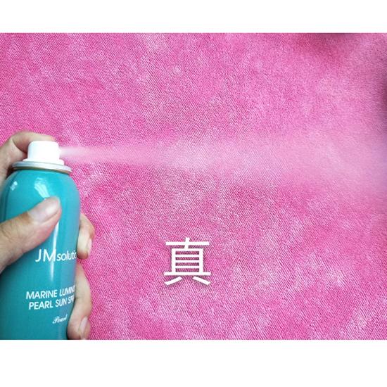 jm防晒喷雾怎么分真假,怎么分辨jm防晒喷雾的真假
