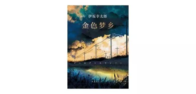 五首TheBeatles的歌，造就了这五本小说