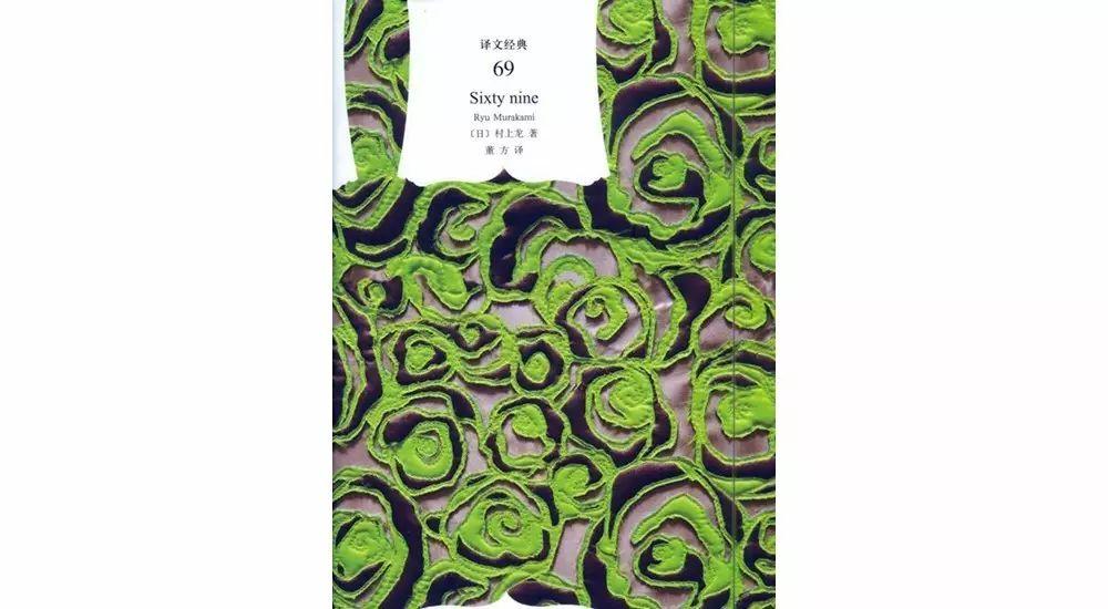 五首TheBeatles的歌，造就了这五本小说